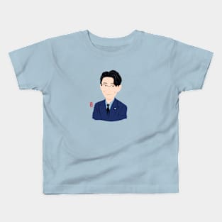 Extraordinary Attorney Woo - Jung Myung-seok Kids T-Shirt